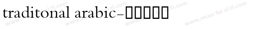 traditonal arabic字体转换